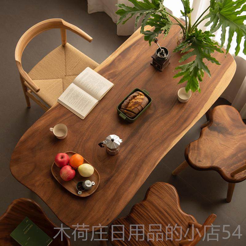 正品山林野阳树大台茶桌实木茶几小户型胡桃木形原木家用茶台板异
