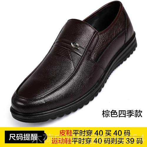 正品冬季爸爸鞋加绒皮鞋男防滑皮士棉鞋男真软中老皮年底休闲保暖