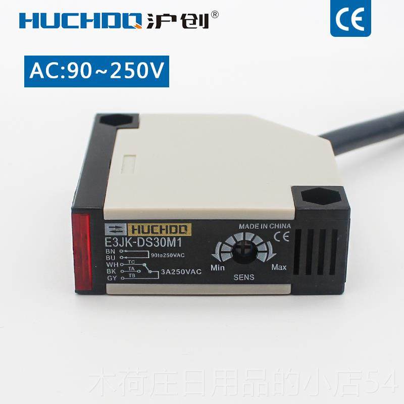 正品外线漫反2射光电开关感应传感器E3JK-DS30M 12V24V201红V五线