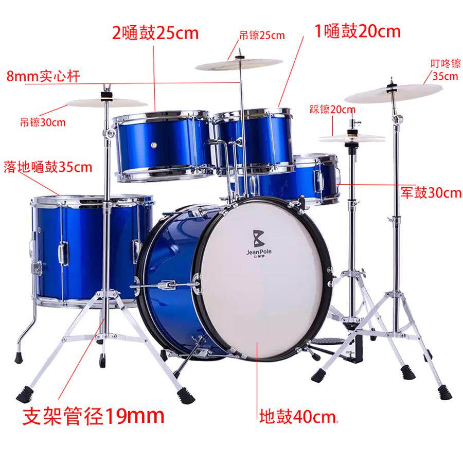 正品儿童初学者入门练习架子鼓专业士爵早教益智击打乐器鼓玩具2-