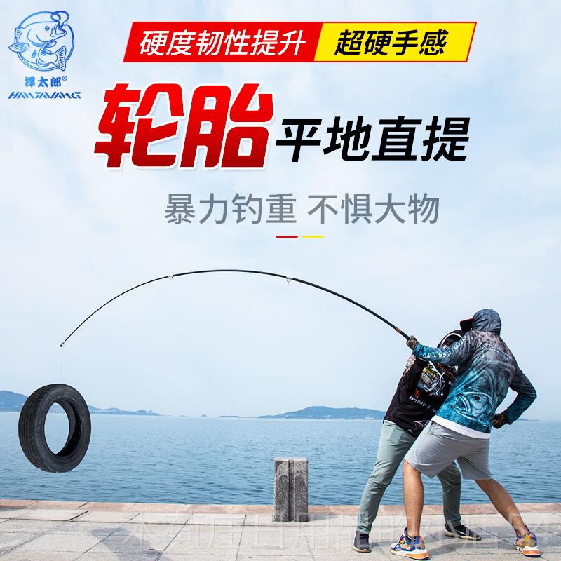 正品日本进口碳素锚鱼2.7米超硬投远海3.6竿锚杆套装45碳素.锚鱼