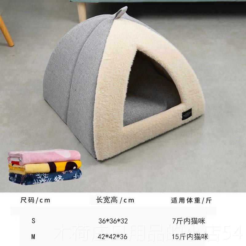 正品蒙古屋包猫窝半封闭防风子保暖幼猫猫猫冬季保暖猫房床冬天宠