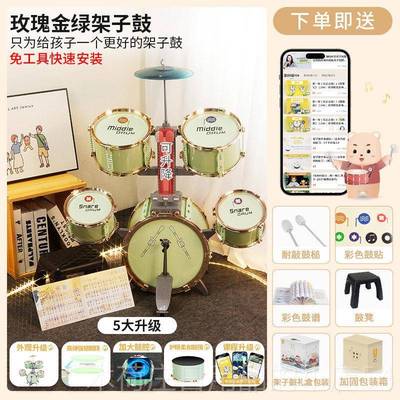 正品俏娃大白架子鼓儿童玩具初学者入家门用练习爵士金鼓3打鼓乐