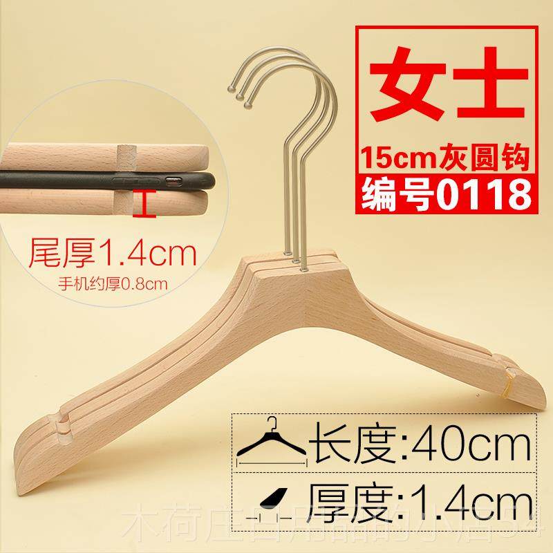 正品榉木无漆木头衣挂家用男装服装店原女木衣无痕防滑实木LO架GO