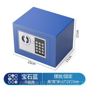 高档布财库用保推险柜保库库保险险箱九龙道长荐财箱存钱罐储蓄罐