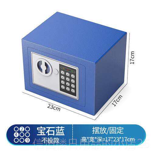 高档布财库用保推险柜保库库保险险箱九龙道长荐财箱存钱罐储蓄罐