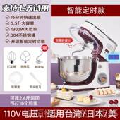 高档10V伏出口顺自然1厨师家用小型搅拌商用和面 面机全动揉机面