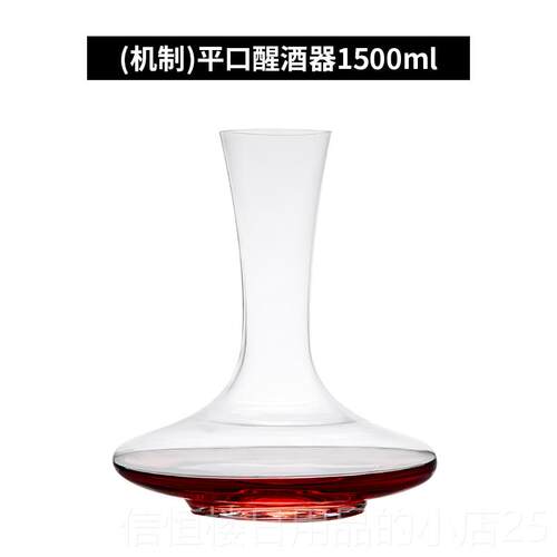 高档wietar奥地利进无铅sn水晶红酒醒酒器欧式奢华高档口红酒分酒