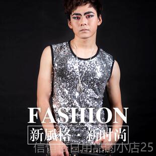 高档夜店男歌摇滚ds修身吧演出服男夜场舞酒台服非主流夏手季亮片