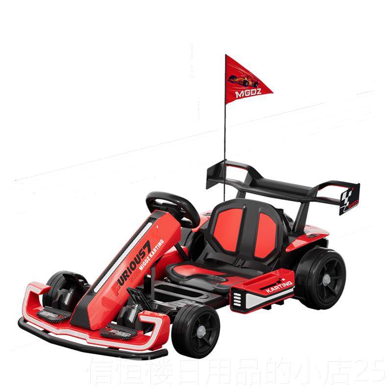 高档儿童电动车卡丁小车宝漂宝移车汽可坐大人F1成人孩四轮玩具车