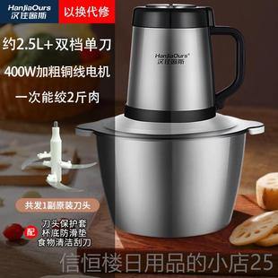 高档德国佳欧斯绞肉机家用电动功能蒜蓉辣椒酱水饺馅搅汉拌料理多