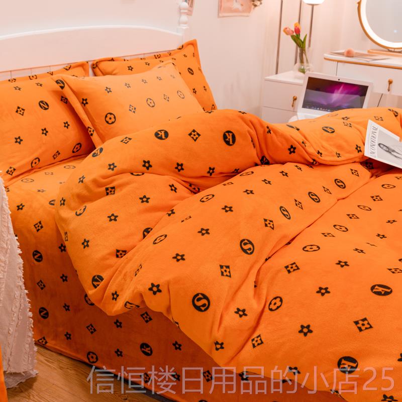 高档冬季件牛奶绒四件套加双面厚珊瑚法兰绒单被套宿舍床三套床上