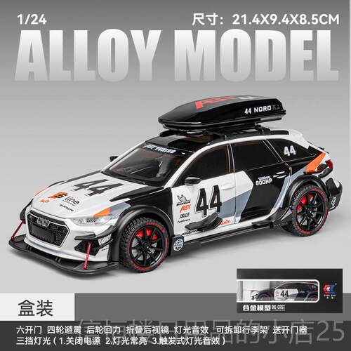 高档1:24 奥迪RS7车模型7黑武仿真合金汽车型孩男礼物摆件玩模具