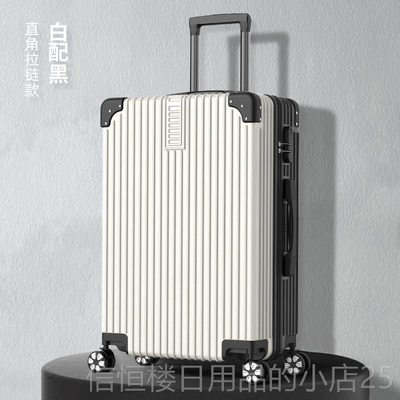 高档拉杆箱ns网红女24寸行李皮箱男206旅行箱大i容量潮2子母密码,箱包皮具/热销女包/男包,旅行箱,淘宝优惠券,粉丝福利购,淘宝优惠卷