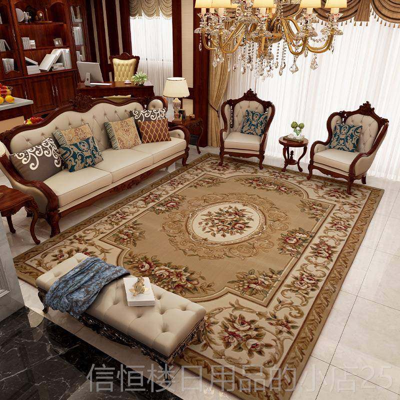 高档厅立体雕花高级美式欧式中式客地用毯加厚茶几卧室别积墅大面