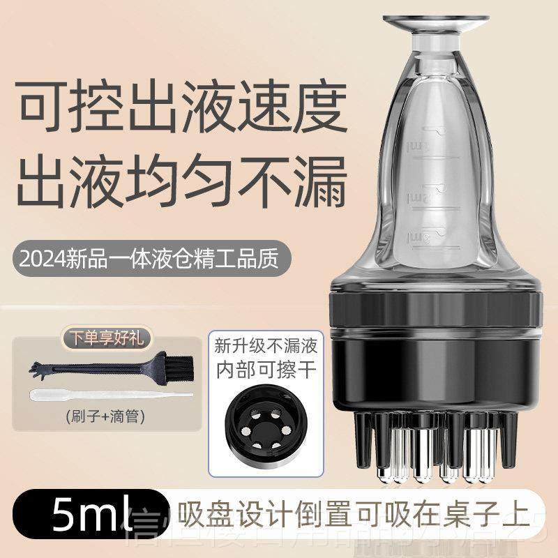 高档米诺头皮涂抹球器头滚部1ml迪尔液体引导按摩护精发梳油涂抹,个人护理/保健/按摩器材,其它美发工具,淘宝优惠券,粉丝福利购,淘宝优惠卷