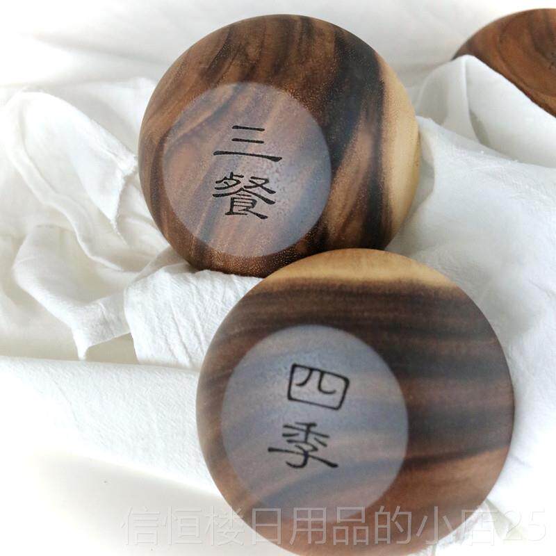 高档新婚品品乔迁礼篮创意礼盒实木黑胡品桃筷子礼礼暖房高端,节庆用品/礼品,创意礼盒/礼品套组,淘宝优惠券,粉丝福利购,淘宝优惠卷