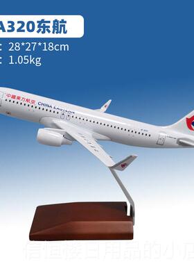 高档3中国南方航空飞机模仿真合波金音737型 787东航a20客机成品