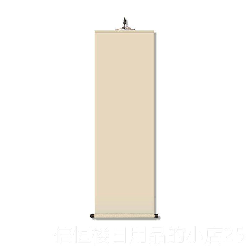 高档原著空白轴绫卷轴国画书法作专用挂轴卷竖全轴装裱定品制,文具电教/文化用品/商务用品,宣纸,淘宝优惠券,粉丝福利购,淘宝优惠卷