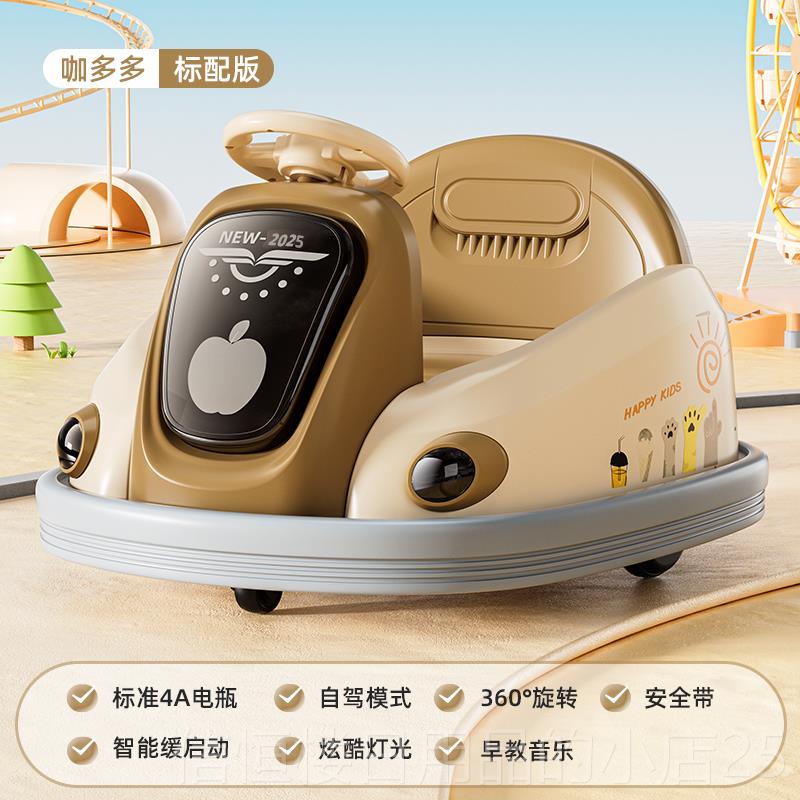 高档德国儿童遥电动碰碰车小孩婴儿坐玩具车可带控宝宝四轮汽车人