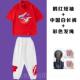 高档六一街舞儿童啦队啦演出服小学生会运动中国风架鼓表演子童装