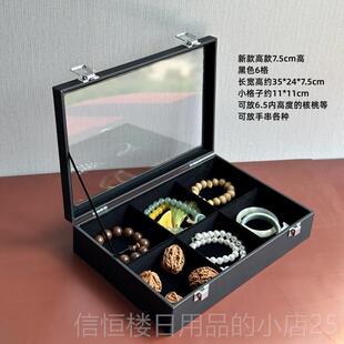 高档网红手镯首饰盒盖防尘链收纳盒放玉手串手盒耳饰镯带珠宝盒饰