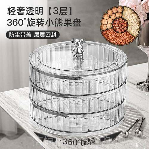 高档轻奢高档食果盘客几家厅用水茶果盘零干果收纳过年2025新款糖