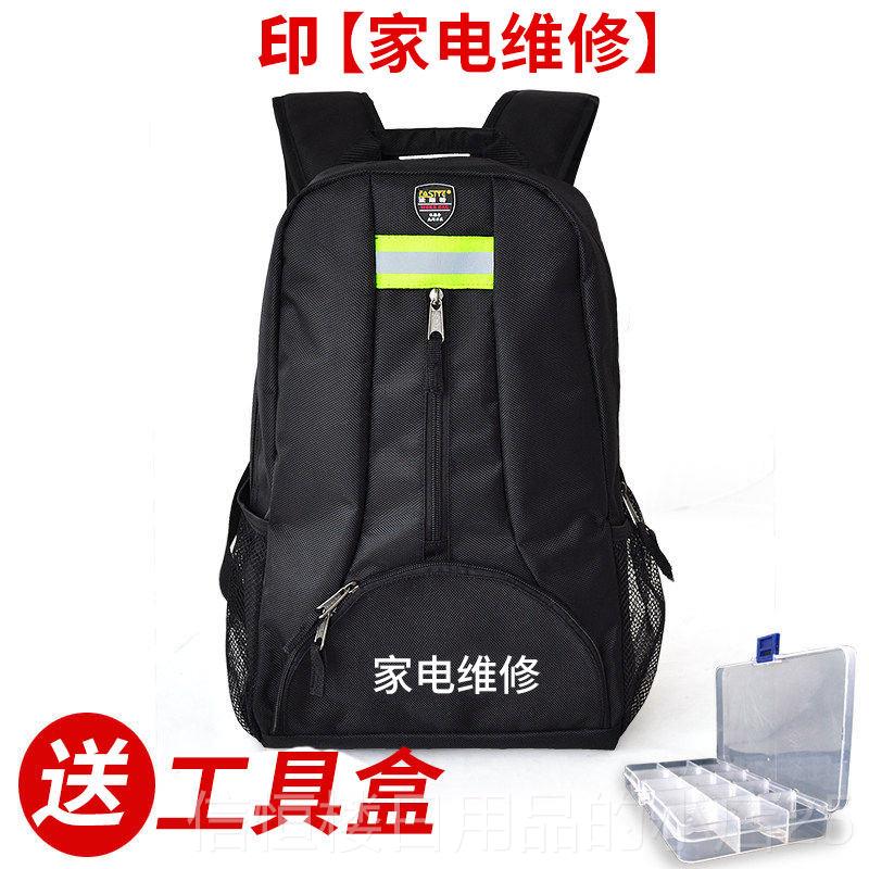 高档法斯特家电洗工具耐包肩背包帆布加厚清多功能磨电梯维修专用图片