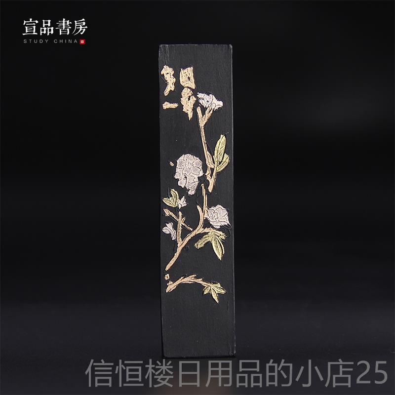 高档文房四宝正品老胡开文徽墨法手工高档10油烟墨锭 铁斋翁书画