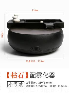 高档陶瓷流水摆件办财公室面喷泉客厅风水轮招桌流礼水器鱼缸小品