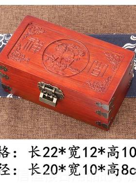 高档红木首饰盒宝花式梨木收纳盒珠饰品盒手串中印收章藏盒实木质