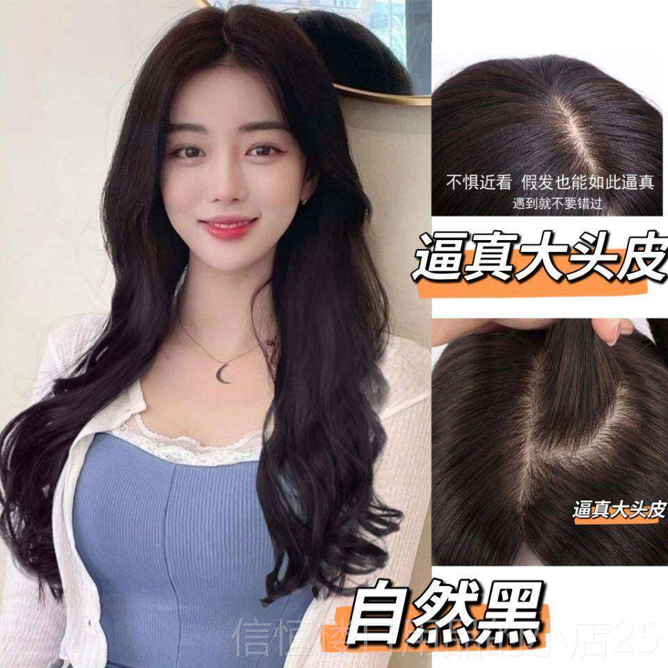 高档侧分无真大头波浪长卷发假发女刘海中分蓬松全套网红气质长逼