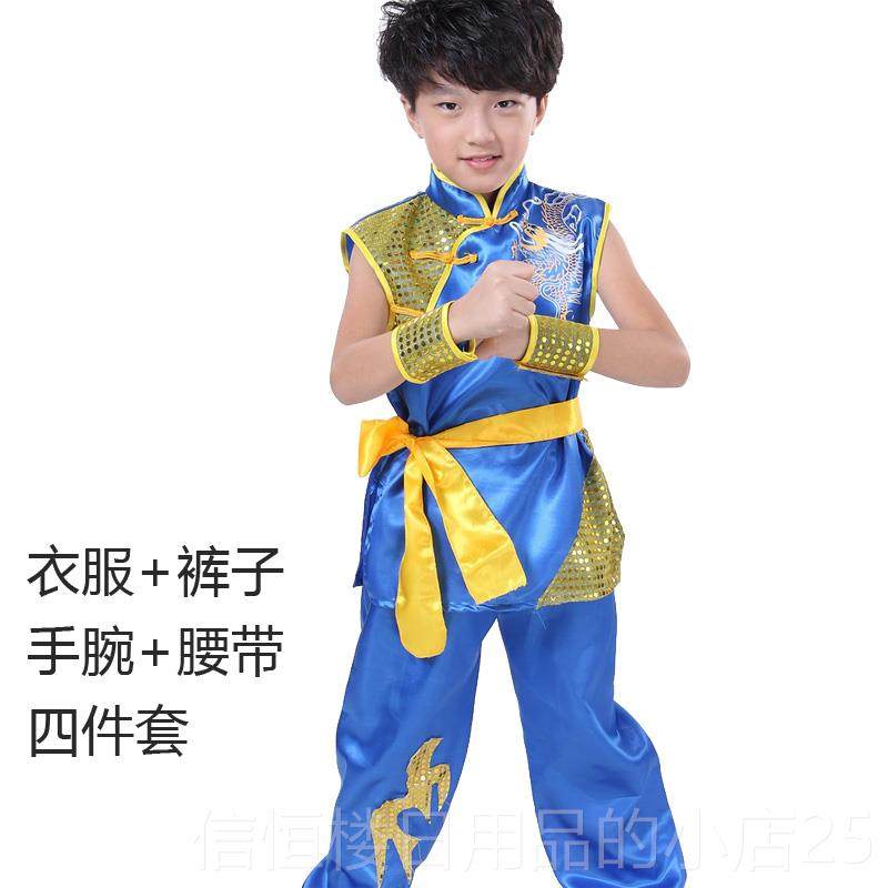 高档儿服童武术表演幼打儿园舞龙舞狮鼓六 一节中国风 众人划桨开