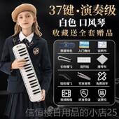 高档儿高端口风琴3者7键32小学生专用成人童键初学专业演奏吹管乐