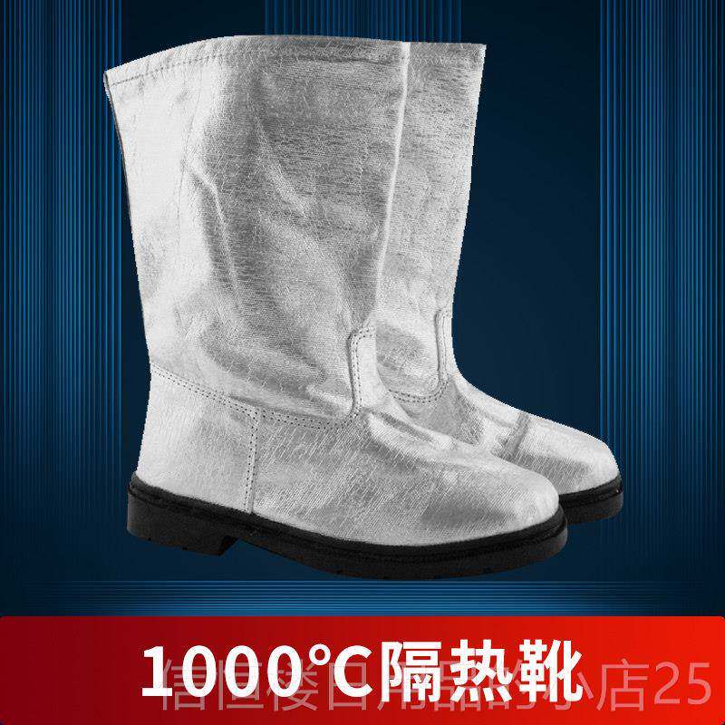 高档消防隔服1000度500度耐防热高温防护防火服热烫防辐射消防防