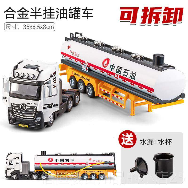 高档人儿童水泥搅电拌车具合金动混凝土罐车造男孩大型工程车玩玩,玩具/童车/益智/积木/模型,惯性/回力/滑行玩具,淘宝优惠券,粉丝福利购,淘宝优惠卷