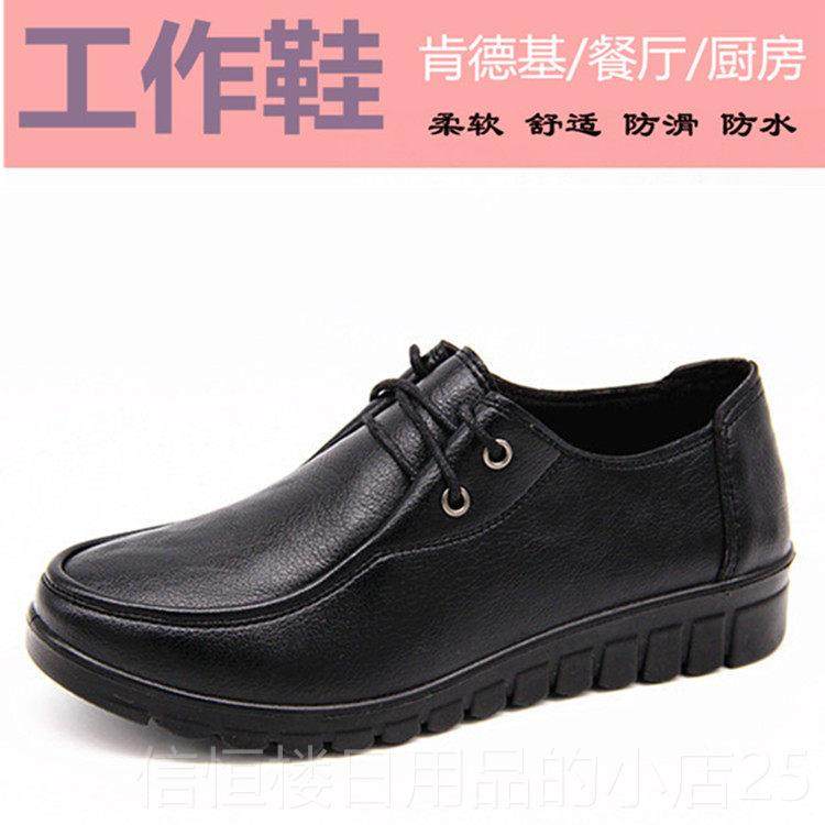 高档春秋款黑色平底肯基工作女士皮鞋中鞋年妇女鞋软防滑妈妈底鞋,女鞋,深口单鞋,淘宝优惠券,粉丝福利购,淘宝优惠卷