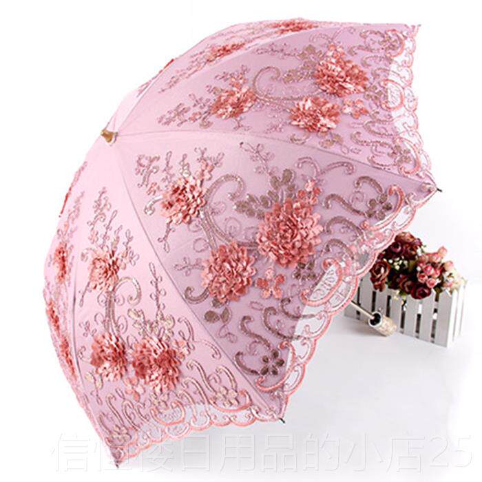 高档新防晒抗VU黑胶遮阳二折蕾丝刺伞绣遮伞公阳主伞晴雨伞女洋伞
