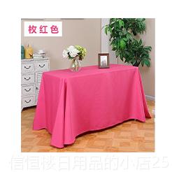 高档定会制展桌布印刷lgo议签到长方形台布地推广会告蓝o色长桌布