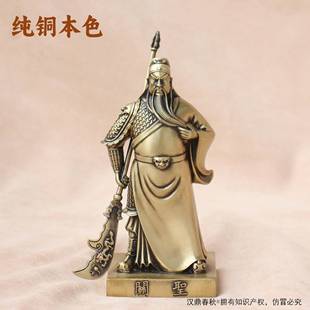 高档像关帝故关里纯青铜关公二爷车内载摆件车饰品武汽财神纯铜礼