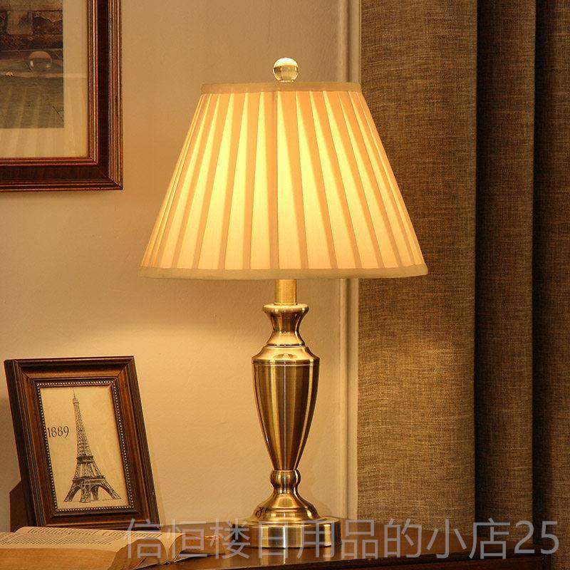 高档美覆古全铜色台灯主卧室床头现柜灯式代简约轻奢温馨式家用客,家装灯饰光源,装饰台灯,淘宝优惠券,粉丝福利购,淘宝优惠卷