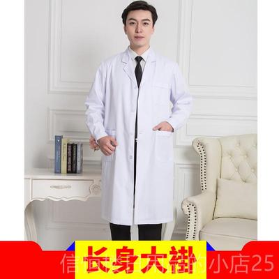 高档短款白大褂医生服男短袖验薄款上衣门工诊口牙实科夏腔季长袖