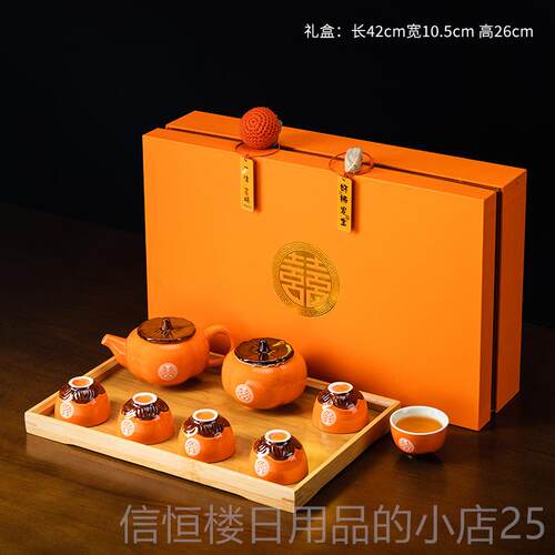 高档节日送开礼柿柿意茶具档礼盒套高组如公司活动 业店庆定制伴