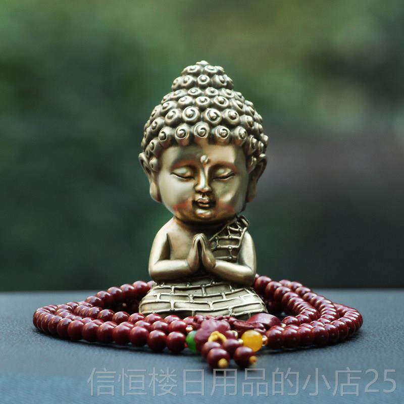 高档纯铜大日如来佛汽女车摆件车内档可爱车载小佛祖平安饰品高男