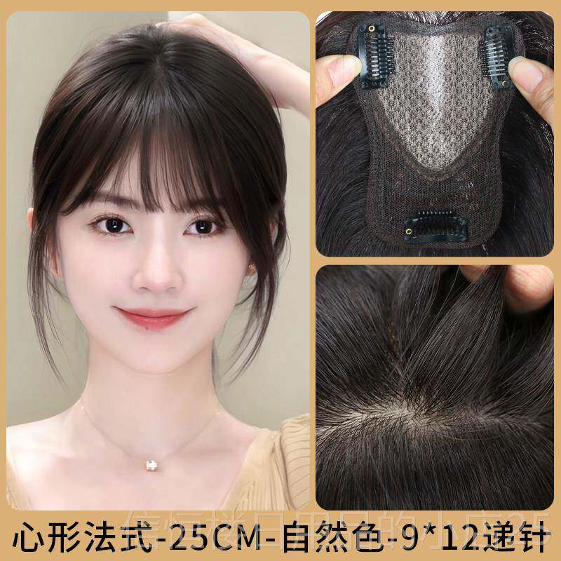 高档假片女头顶增发量蓬松真发全真马人发发可扎尾遮白发刘海发补