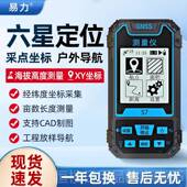 高档度易力精高度手持GPS经纬度定位用仪卫星导航船座标海拔高测