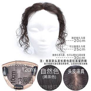 高档刘片头片顶海补发片真发发假发无刘海往后梳蓬松补发块块无痕