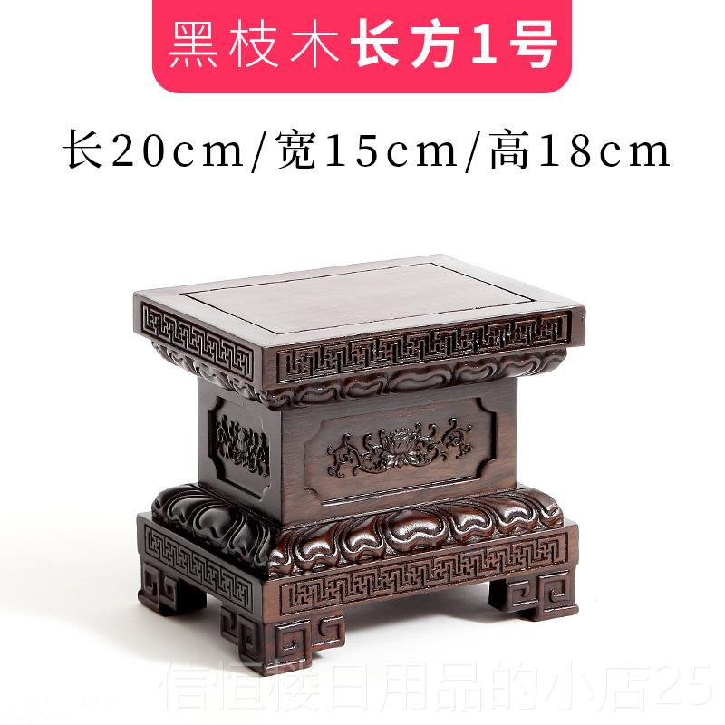 高档红木莲钻花底座实木长方形石座佛像观音菩萨升观公财神装饰提