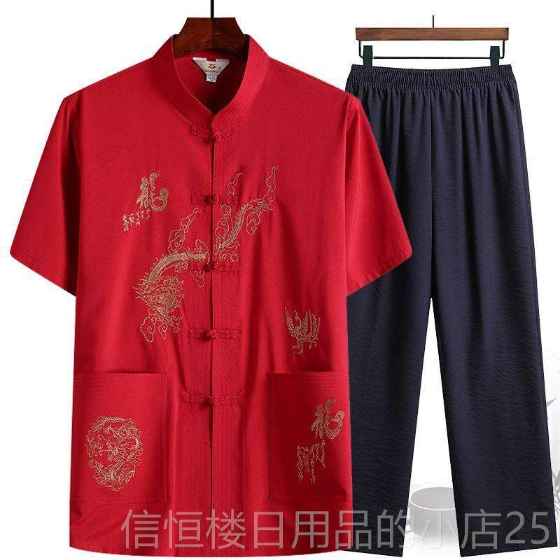 高档中男老年春夏季装唐装套复古长人袖衬衫爸爸太极晨练服爷爷装