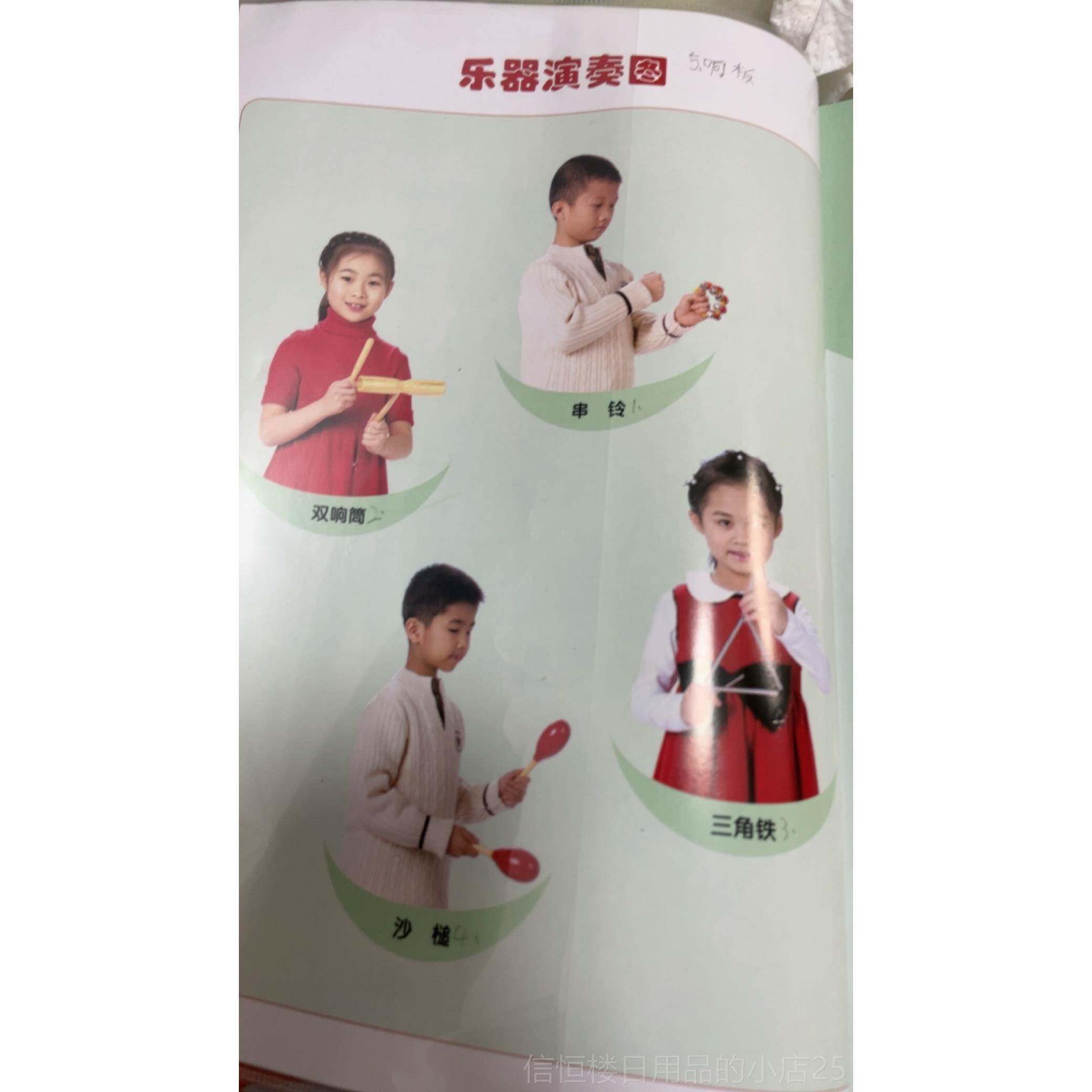 高档包邮课音乐奥尔夫打击乐器鱼三铁沙锤碰铃鼓木双响筒8件套角